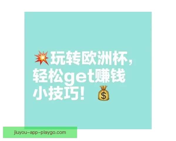 足球竞猜分析：如何通过数据解读提升投注成功率与精准预测