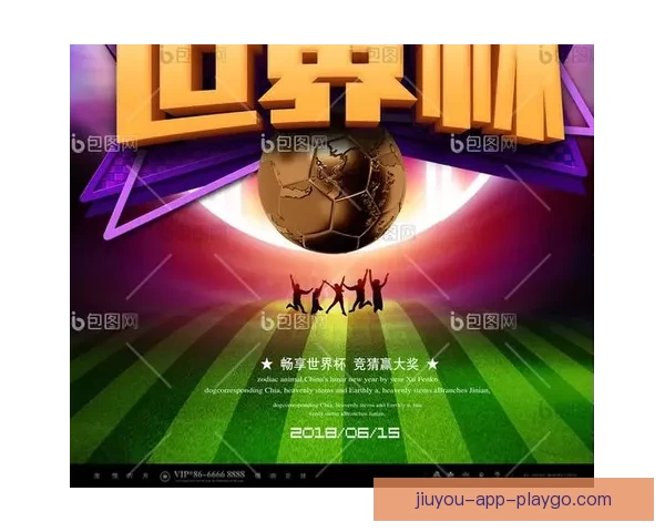 世界杯足球竞猜入口全面指南助你轻松掌握赛事预测技巧